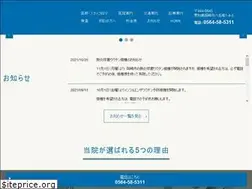 Sites similar to okazaki-youclinic.com