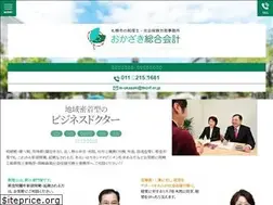 Sites similar to okazaki-zeimu.com