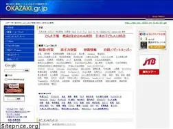 Sites similar to okazaki.gr.jp