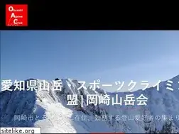 Sites similar to okazakiac.com