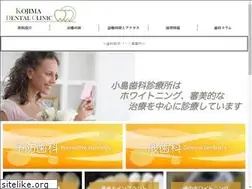 Sites similar to okazakicity-dc.jp