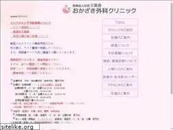 Sites similar to okazakigeka.com