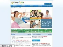 Sites similar to okazakigenkikan.jp