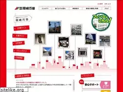 Sites similar to okazakikougei.co.jp