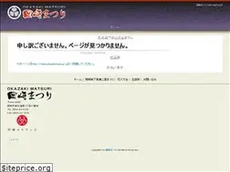 Sites similar to okazakimatsuri.jp