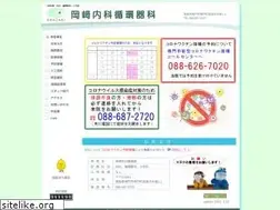 Sites similar to okazakinaika.jp