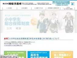 Sites similar to okazakioffice.com