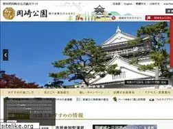 Sites similar to okazakipark.com