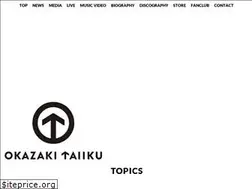 Sites similar to okazakitaiiku.com