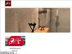Sites similar to okazakitakuminokai.jp