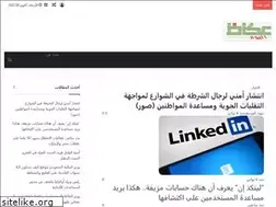 Sites similar to okazalyoum.com