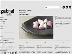 Sites similar to okaze-gatta.jp