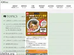 Sites similar to okaze.co.jp