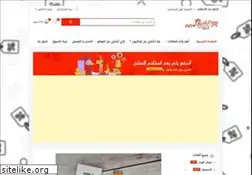 Sites similar to okaziooun.com