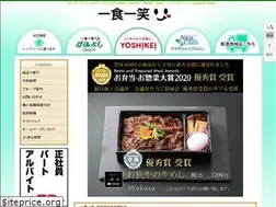 Sites similar to okazu-takuhai.com