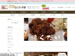 Sites similar to okazu.co.jp