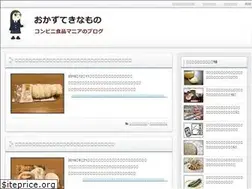 Sites similar to okazutekinamono.com
