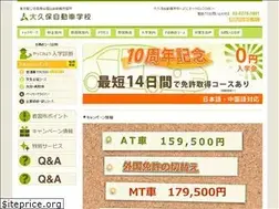 Sites similar to okb-ds.jp
