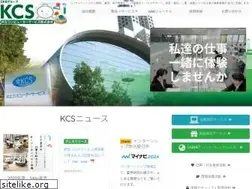 Sites similar to okb-kcs.co.jp