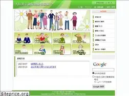 Sites similar to okb-kenpo.or.jp