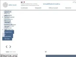 Sites similar to okb-kristall.ru