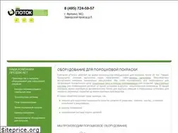 Sites similar to okb-potok.ru