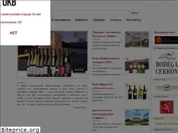 Sites similar to okb-wine.ru