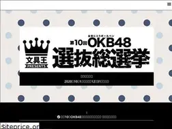 Sites similar to okb48.net