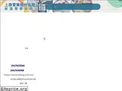 Sites similar to okbag.com.tw
