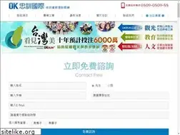 Sites similar to okbank.com.tw