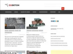 Sites similar to okbeton.ru