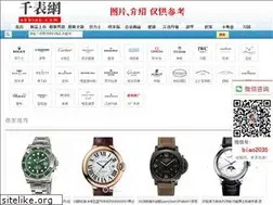 Sites similar to okbiao.com
