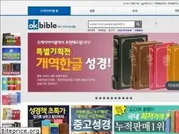Sites similar to okbible.com