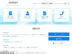 Sites similar to okbnet.ne.jp