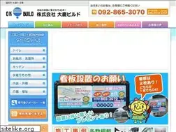 Sites similar to okbuild-ok.com