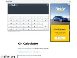 Sites similar to okcalc.com