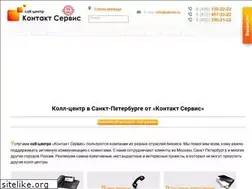 Sites similar to okcall.ru