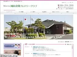 Sites similar to okcc.jp