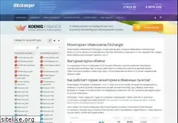 Sites similar to okchanger.ru