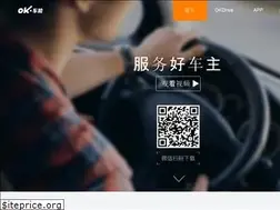 Sites similar to okchexian.com