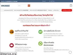 Sites similar to okdeee.com