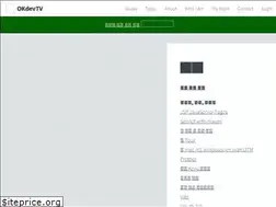 Sites similar to okdevtv.com