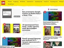 Sites similar to okdk.ru