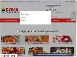 Sites similar to okean-tc.ru
