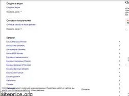 Sites similar to okeanbusin.ru