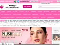 Sites similar to okeandra.ru