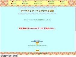 Sites similar to okeankyoto.jp