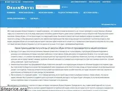 Sites similar to okeanobyvi.com.ua