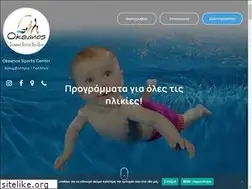 Sites similar to okeanos-sc.gr