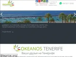 Sites similar to okeanos.travel